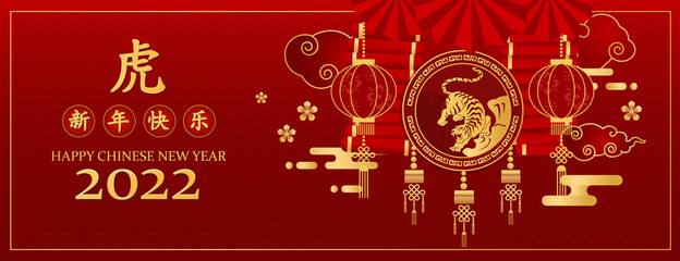 Obraz na płótnie Canvas Happy Chinese new year tiger banner.