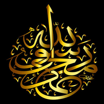 Shahada Bilder Durchsuchen 1,362 Archivfotos, und