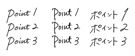 【Point1】【ポイント1】 フエルトペンで書いたような手書き素材。すべてベクターデータです。手順解説、ランキング演出にご利用ください。 - obrazy, fototapety, plakaty