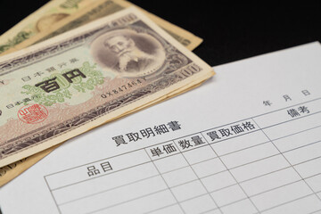 古銭（コイン）査定・鑑定・買取