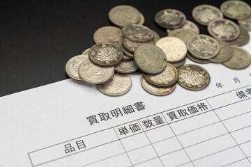 古銭（コイン）査定・鑑定・買取