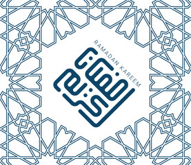 Ramadan Greetings card with modern calligraphy on white background. Ramadan Kareem means Blessed Ramadan. Vector illustration.