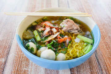Noodles in Clear Soup with Pork