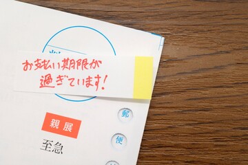 至急の支払いを促す郵便物