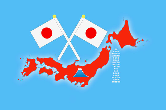 327 件の最適な 海の日 画像 ストック写真 ベクター Adobe Stock