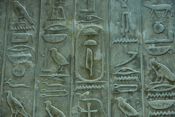 The 6th Dynasty Pyramid of Teti & the Pyramid Texts