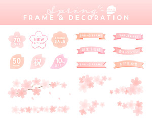 シンプルな桜のフレームセット　春　さくら　飾り　背景　装飾　あしらい　かわいい　イラスト　花　リボン