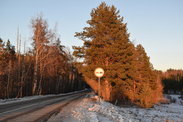 Winter. Road. Trees. Snow. Sky