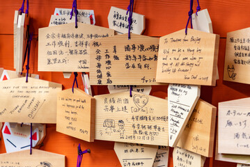 Naklejka premium Fushimi Inari Taisha Shrine Emas