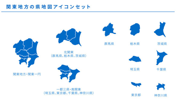 日本地図、関東地方の県地図アイコンセット、ベクター素材
