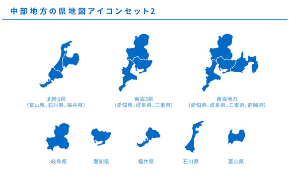 日本地図、中部地方の県地図アイコンセット2、ベクター素材