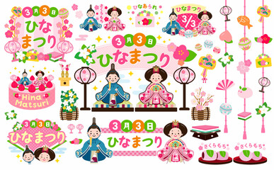 ひなまつりのフレームセット