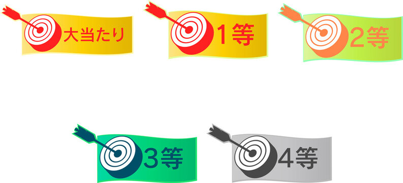 大当たり Images Browse 1 901 Stock Photos Vectors And Video Adobe Stock