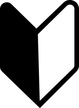 初心者マーク の画像 5 458 件の Stock 写真 ベクターおよびビデオ Adobe Stock