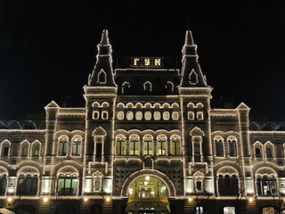 Fototapeta na wymiar Le Goum, centre commercial illuminé de nuit, sur la Place Rouge de Moscou