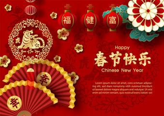 Chinese New Year 2022 greeting card (The Year of tiger) in paper cut and 3d style with vector design. Chinese letters is meaning Happy Chinese new year and wish you good luck and rich in English.