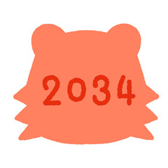 オレンジ色のトラのシルエットに2034と書かれたイラスト