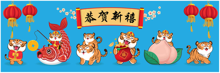 Vintage Chinese new year poster design with tigers, god of wealth, gold ingot. Chinese wording meanings: Happy New Year, tiger, prosperity.