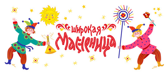 Maslenitsa or Shrovetide vector. The image of the spring holiday: funny buffoons in elegant shirts with a balalaika in their hands. Translation: "Broad Shrovetide".