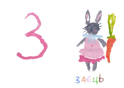 Letter of the Ukrainian alphabet and rabbit on a transparent background. Kids drawing. Card for learning the Ukrainian language. Translation: "Rabbit"