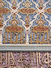 Maurische Ornamente in vergangener Baukultur