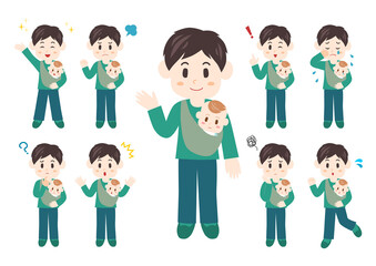 パパと赤ちゃんのポーズと表情のイラスト: 全身セット