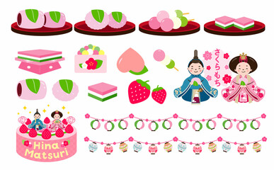 ひなまつりの菓子や食べ物のイラストセット