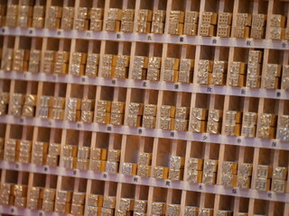 Metal Chinese characters in the printing case culture art of China. Chinese word for printing in the plate made for categorize the words. Chinese script and culture, art concept photo