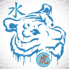 Fototapeta premium Chinese Scroll Decorated with Watery Tiger Drawing, Vector Illustration