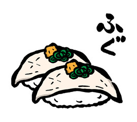 フグのにぎり寿司 © yotto