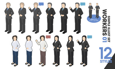 イラストセット「WORKERS 01」12点　スーツ ビジネスマン / manga illustration vector worker business suit office man woman