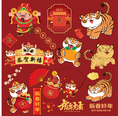 Fototapeta premium Vintage Chinese new year poster design set with tigers , god of wealth, lion dance. Chinese wording meanings: Auspicious year of the tiger,happy lunar new year,prosperity,tiger.