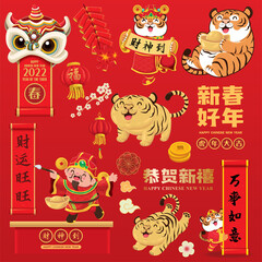Vintage Chinese new year poster design set with tigers , god of wealth, lion dance. Chinese wording meanings: Good fortune,spring,Auspicious year of the tiger,happy lunar new year,prosperity,tiger,Wel