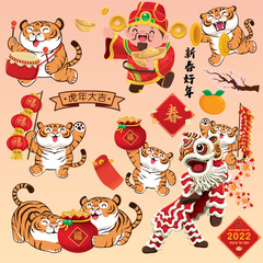Vintage Chinese new year poster design set with tigers, god of wealth, lion dance. Chinese wording meanings: Auspicious year of the tiger,happy lunar new year,prosperity,tiger.