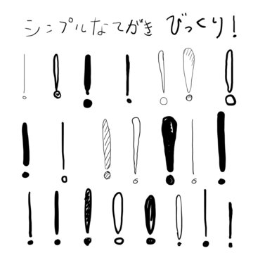 感嘆符 Images Browse 1 362 Stock Photos Vectors And Video Adobe Stock