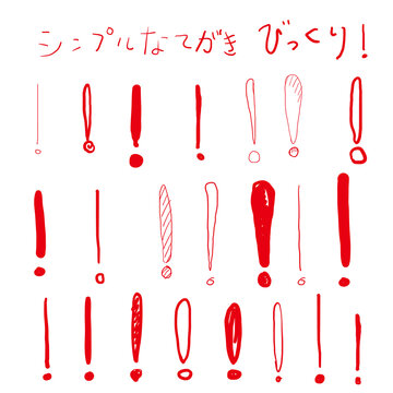 びっくり Images Browse 27 355 Stock Photos Vectors And Video Adobe Stock