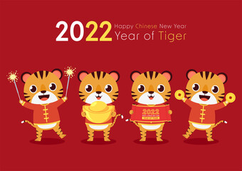 Happy Chinese new year 2022 poster. Happy Chinese new year greeting card 2022 with cute tiger. Tiger character design.