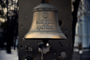 Ministry of Defense of Ukraine. Coat of arms of Ukraine. High quality photo