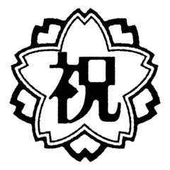 レトロな桜のスタンプ風イラスト_モノクロ（掠れなし）