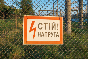Warning sign - Stop! Voltage