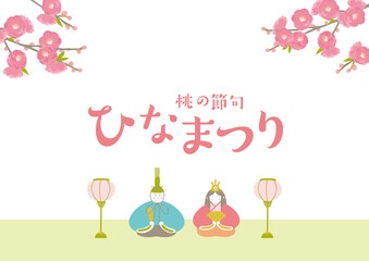 ひなまつり　イラスト
