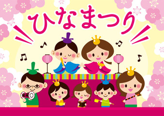 Vector illustration of Japanese girl festival dolls.  The Japanese translation is "Japanese Girl Festival Doll".