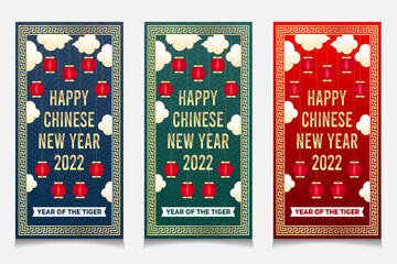 Set of chinese new year greeting
