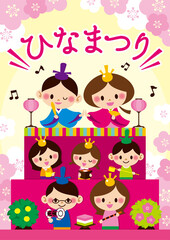 Vector illustration of Japanese girl festival dolls.  The Japanese translation is "Japanese Girl Festival Doll".