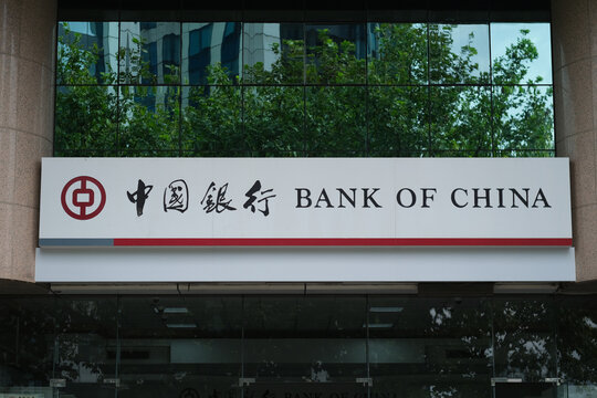 Shanghai.China-Sep.11th 2021: close up Bank of China (BOC) company sign.  A Chinese State-owned Bank