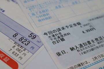 日本の水道光熱費の支払いの案内