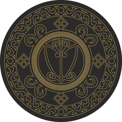 Vector gold national Yakut amulet, decoration, talisman of wealth and business luck. Ethnic ornament of the peoples of Siberia, the Far North, the tundra.
