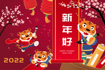 Fototapeta premium 2022 CNY greeting card