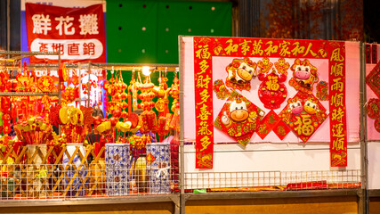 Various shapes, Chinese New Year, traditional ornaments