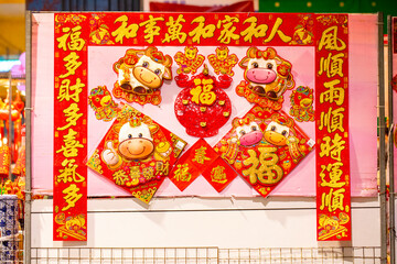 Various shapes, Chinese New Year, traditional ornaments